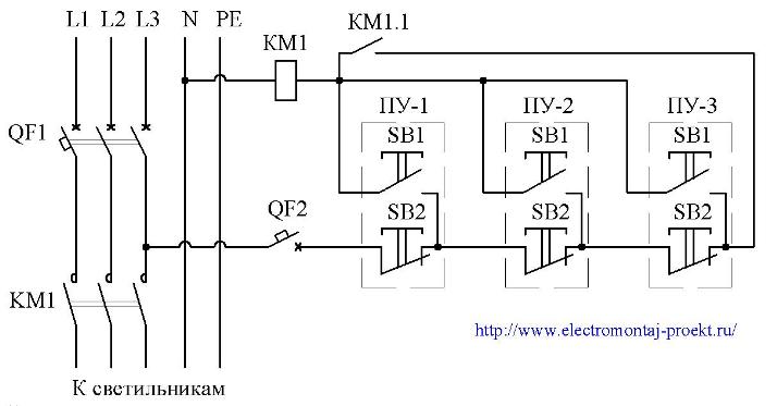 Управление освещением из трех мест кнопочными постами(схема 2)